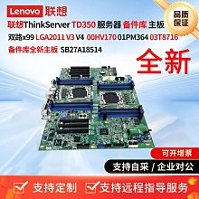 聯想ThinkServer T100C塔式伺服器主機 ERP財務辦公軟件 酷睿I9-10900十核2.9G 16G記憶體 歷史價格詳細信息