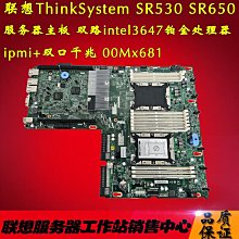 聯想SR530 SR651 SR645 SR860 SR655伺服器記憶體32G 3200A ECC REG 歷史價格詳細信息