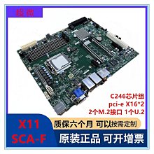 超微X12SPA-TF工作站主機板 歷史價格詳細信息