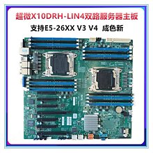 超微 X10DRH-IT 主機板 歷史價格詳細信息