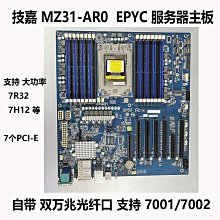 技嘉 GIGABYTE U系列  無法開機 當機 進水 無法上網 原板 維修 主機板 光華商場 周邊 歷史價格詳細信息