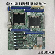 超微X12DPL-i6伺服器主機板 歷史價格詳細信息