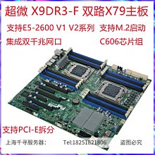 雙路主板支架伺服器機架X99開放式機箱ATXM-ATX 版型架子華南大板 歷史價格詳細信息