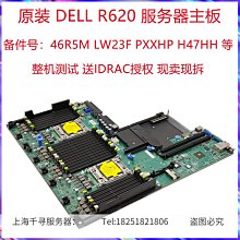 DELL戴爾 R620 R720 R820 730服務器 4口千兆網卡 0R1XFC 0FM487 歷史價格詳細信息