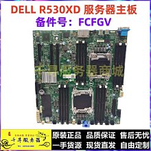 Dell R530/R630/R730/R730XD/R740/T630 750W EPP電源G6W6K D750E 歷史價格詳細信息