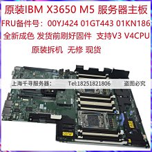 聯想IBM x3650 M5主板 00YJ424 00FK639 5462 00MU953 01PE215 歷史價格詳細信息