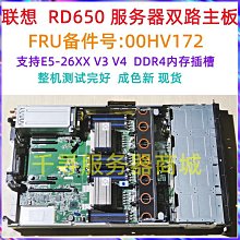 聯想 RD650 TD350 SR550 SR860 伺服器記憶體 16G DDR4 2666V ECC 歷史價格詳細信息