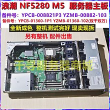 浪潮 NF5280M5 NF5180M5 NF5270M5 16G DDR4 3200 ECC REG 記憶體條 歷史價格詳細信息