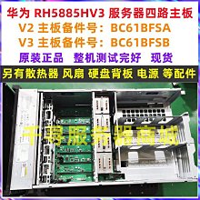 華為 RH5885 V2 RH5885 V3 伺服器記憶體 16G 2RX4 PC3L-12800R ECC 歷史價格詳細信息