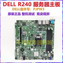 DELL 戴爾服務器 R430 散熱風扇 0DNHNR GFC0412DS-D DNH1Y-A01 歷史價格詳細信息
