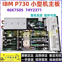 IBM VRM For XSeries 3650 FRU 39Y7298 歷史價格詳細信息