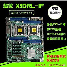 超微 X9DRX+-F 雙路X79主板 11個PCIE槽 軍工/安防/監控 歷史價格詳細信息