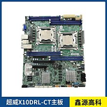 現貨.原裝超微 X10DRL-i 雙路服務器主板 支持E5-2678V3 V4 現貨 歷史價格詳細信息