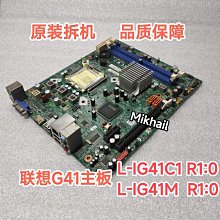 主板原裝聯想B250啟天M415 M410 M510 B410 B415 IB250MH 主板  現貨 歷史價格詳細信息
