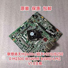 聯想 揚天 PS-5201-02VF HK300-83FP 電源 A4600r A6000R A6800v 歷史價格詳細信息