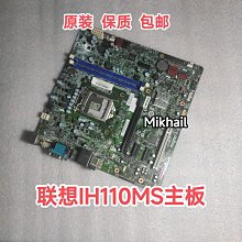 聯想啟天M4600 M4650 H3060 H5060 8G DDR4 2133桌機記憶體條 歷史價格詳細信息