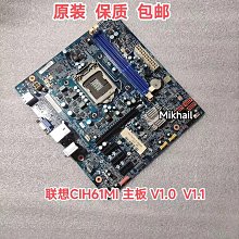 聯想新圓夢F118 F1021 F208 F328 F308 F558桌機記憶體條4G 1333 歷史價格詳細信息