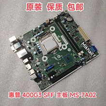 7A02 鎖螺絲型【專用矽膠吸盤架 7A02】 短軸～優質好吸力~ 防衛者 H198 H1080 H530 650 歷史價格詳細信息