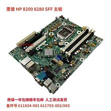 保一年 DELL 戴爾 390 3010 SFF 主板 小機 F6X5P T10XW DIH61R 歷史價格詳細信息