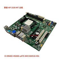 原裝HP Pro One 400 G2 一體機主板 819416-001 799920-001 歷史價格詳細信息