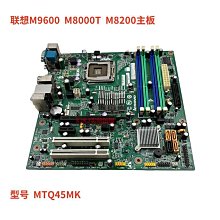 聯想 M8400t M8300t M8300S 4G DDR3 1600 UDIMM 桌機記憶體條 歷史價格詳細信息