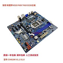 聯想新圓夢F118 F1021 F208 F328 F308 F558桌機記憶體條4G 1333 歷史價格詳細信息