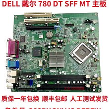 主板DELL/戴爾 Optiplex 3046 MT主板 37PFR 01DDN5 CMXK2 GCXFM  現貨 歷史價格詳細信息