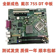 包順豐DELL 3660 3667 3668 3669主板 H9KW5 V5VYF 15141-1 064W6 歷史價格詳細信息
