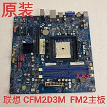 聯想新圓夢F118 F1021 F208 F328 F308 F558桌機記憶體條4G 1333 歷史價格詳細信息