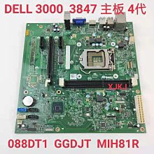 Dell/ Inspiron 靈越 5401 5402 5405 A殼B殼C殼D殼 屏軸外殼 歷史價格詳細信息