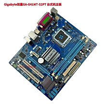 技嘉臺式機主板wifi6無線網卡適用華碩華擎微星原裝SMA天線延長線 QP1130 歷史價格詳細信息