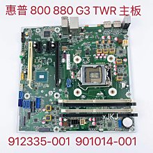 順豐包郵 HP 惠普 600 G3 SFF 主板 911988-001 901198-001 7代 歷史價格詳細信息