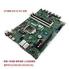 HP 7代 i5-7200U /8G記憶體/480G M.2 SSD硬碟 15.6吋 (獨顯)筆記型電腦 歷史價格詳細信息