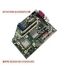 DCM600 台灣公司貨 HTC 原廠傳輸線 SAMSUNG SONY ASUS 小米 LG MICRO USB 專用 歷史價格詳細信息