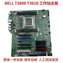 dell 戴爾 Precision T3610 T5810 工作站 散熱器 YH2R3 0TH2R3 歷史價格詳細信息