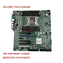 戴爾DELL T5810 T7810 工作站電源425W AC425EF-02 0DNR74 0YFY1V 歷史價格詳細信息
