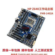 HP Z640電源925W電源供應器型號:D12-925P1A,工作站、工業電腦、伺服器適用 歷史價格詳細信息