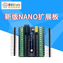 Arduino Nano開發板單片機 485通訊 modbus協議 OLED工控擴展模組 歷史價格詳細信息
