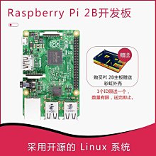 樹莓派1代2代3代B通用 Raspberry Pi USB攝像頭 免驅動 w1141-1020[417756] 歷史價格詳細信息