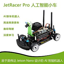 【主板】Jetson Nano B01Orin NXTX2 NX鋁合金機箱外殼保護機箱開發板【台灣公司免稅開發票】 歷史價格詳細信息
