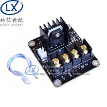 3d打印機配件 熱床鋁板 專用加熱底板 兼容MK2a MK2b 白色鋁板 209-00267 歷史價格詳細信息