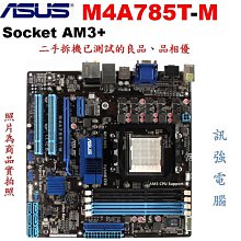 主機板內建WIFI 6 無線網路卡 無線路由器 無線分享器專用 1.2米磁吸天線座加6DP天線 歷史價格詳細信息