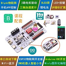 兼容Arduino ESP32-S2開發板IPS LCD IoTs2 Python C WIFI IOT 二維碼 電子相 歷史價格詳細信息