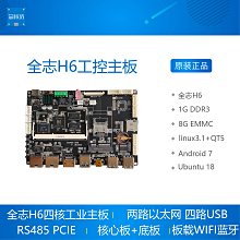 全志h6安卓464全網通6k高清智能播放器網路機頂電視盒子無線wifi 歷史價格詳細信息