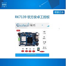 Android嵌入式系統開發實戰--玩轉Linux內核驅動開發 歷史價格詳細信息