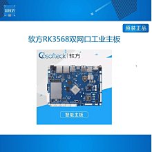 Android5.1 工業級RFID手持終端 超高頻手持設備 RFID讀卡器 歷史價格詳細信息