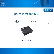 【主板】香橙派Orange pi 3 LTS開發板鋁合金材質外殼風扇保護殼堅固耐用【台灣公司免稅開發票】 歷史價格詳細信息