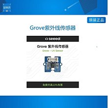 Grove Speaker聲音輸出模塊 小喇叭揚聲器配件 帶可調電阻arduino 歷史價格詳細信息