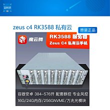 RK3588核心板ANDROID12瑞芯微LINUX人工智能工業AI主板8K高清 歷史價格詳細信息