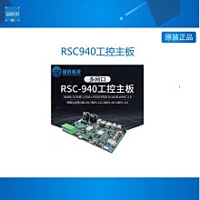 碩數多網口RSC921嵌入式工控主板IMX6SX開發板NXP工控機ARM核心板 歷史價格詳細信息